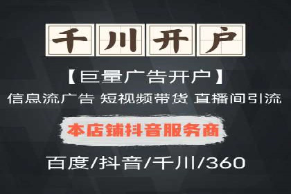 信息流广告投放数据分析：案例解读