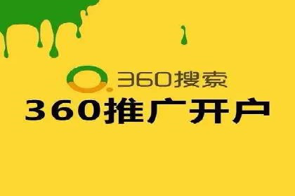跨屏时代：信息流广告的整合推广策略