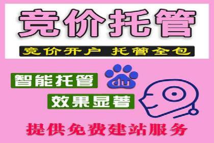 百度信息流开户全攻略：案例剖析