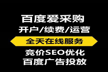 竞价广告赚钱：百度平台成功案例