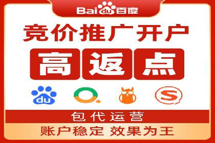 深度解析：百度推广一个月的预算如何制定