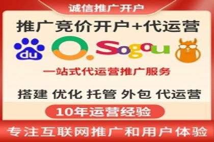 百度竞价托管外包成功案例：揭秘营销秘密