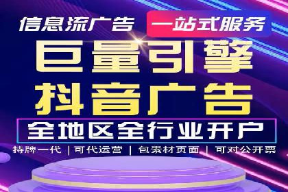信息流竞价竞争策略：成功案例解析