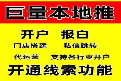 案例分析：信息流平台在教育培训领域的应用